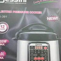 پخش لوازم خانگی تک به قیمت عمده|سایر لوازم برقی|چابهار, |دیوار