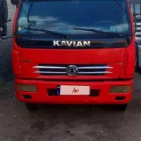 کاویان مدل ۹۰