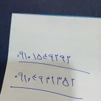 خط همراه اول ۹۱۰