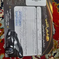 خودرو