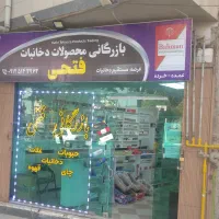 اجاره مغازه خیابان شهناز|اجارهٔ مغازه و غرفه|سقز, |دیوار