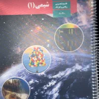 کتاب درسی پایه دهم رشته ریاضی|کتاب و مجله آموزشی|تهران, افسریه شمالی|دیوار