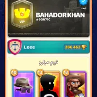 اکا‌نت بزن بهادر