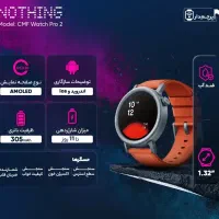 ساعت هوشمند ناتینگ