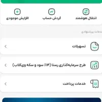 هدیه برای تو