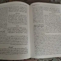 نهج البلاغه