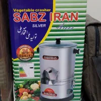 سبزی خرد کن