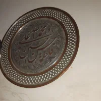 سینی مسی|صنایع دستی و سایر لوازم تزئینی|اصفهان, شاهد|دیوار