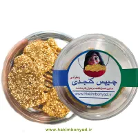 چیپس کنجد زعفران رژیمی