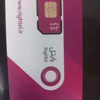 سیم کارت اعتباری