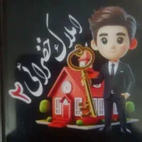 رهن-اپارتمان-70متری-در-باقری