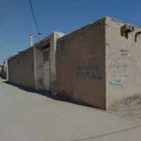 خانه کلنگی.روستایی.ویلایی.شهرستان