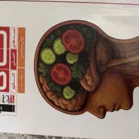کتاب تاک روانشناسی رشته انسانی