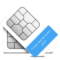 خط ماشین بازا
