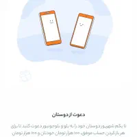 بلو