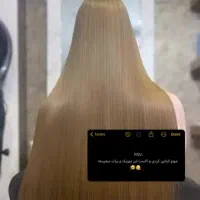 کرانین و احیای مو|آرایشی، بهداشتی، درمانی|شیراز, نیستان|دیوار