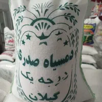 برنج دم‌سیاه صدری اعلا قیمت مناسب