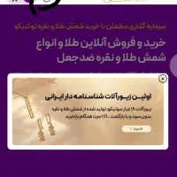 پول لازمی بیا همین الان ۹۰۰ هزار تومن به جیب بزن