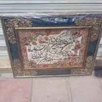 تابلو فرش