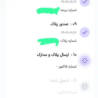 حواله خودرو اکستریم TXL ( TX ) سفید تحویل ۲۱ آذر|خودرو سواری و وانت|تبریز, |دیوار