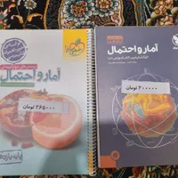 فروش کتب کمکدرسیرشتهریاضی|کتاب و مجله آموزشی|نسیمشهر, |دیوار