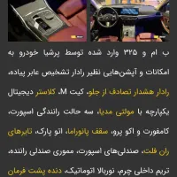 فروش bmw 325i جانبازان