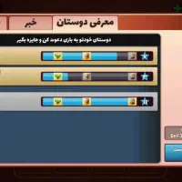 اکانت پسرخوانده