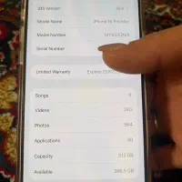 ایفون ۱۶ پرومکس ۵۱۲ گیگ|موبایل|کرمانشاه, |دیوار