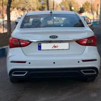 آریزو5اف ال فول کامل