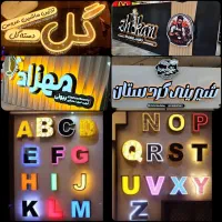 تابلوسازی تابلو ساز LED نئون فلکسی ال ای دی چنلیوم|فروشگاه و مغازه|مشهد, گلبرگ شمالی|دیوار