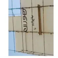 خطاطی دیوارنویسی خوشنویسی دیوارنویسی خطاط