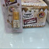 خرازی صداقت جمعه بازار زابل|آرایشی، بهداشتی، درمانی|زابل, |دیوار