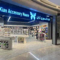 استخدام فروشنده در میکامال