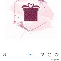 هدیه شب یلدا