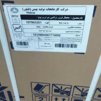 یخچال فیلور|یخچال و فریزر|قیدار, |دیوار