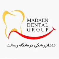 دستیار و پذیرش دندانپزشکی