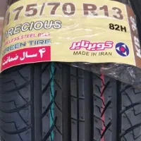 لاستیک 175/70/13