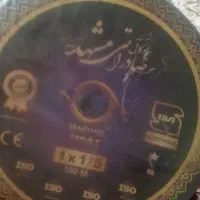 توپ سیم