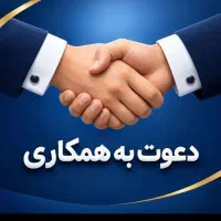 کارمند فروش حقوق ثابت و پورسانت
