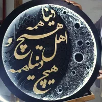 چراغ خواب|چراغ خواب و آباژور|کرمانشاه, |دیوار