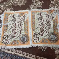 یک جفت تابلو فرش جا وجلال خوب|تابلو فرش|تبریز, |دیوار