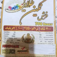 فروش دوتا نه متری با یه شش متری|فرش|پاکدشت, پاکدشت (مامازند)|دیوار