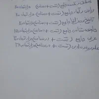مجموعه کتاب های قلمچی انسانی در حد نو|کتاب و مجله آموزشی|تهران, هاشمی|دیوار