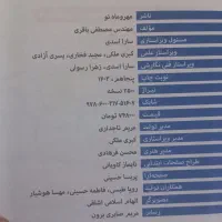 کتاب کمپلکس نهم همین امسال|کتاب و مجله آموزشی|شهریار, رضی آباد بالا|دیوار