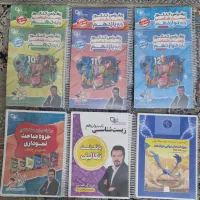 جزوات زیست کنکور