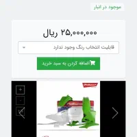 فلاپ
