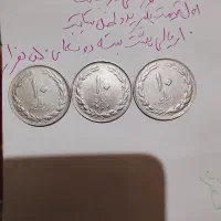 سکه های بانکی جمهوری و تعدادی پهلوی فوق کمیاب|کلکسیون سکه، تمبر، اسکناس|قزوین, |دیوار