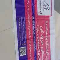 طرح اقساطی فرش ویژه مستمری بگیران