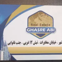 فردوسی۱۰۳ متر،سه خواب