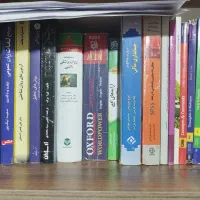 کتابهای روان شناسی|کتاب و مجله آموزشی|بناب, |دیوار